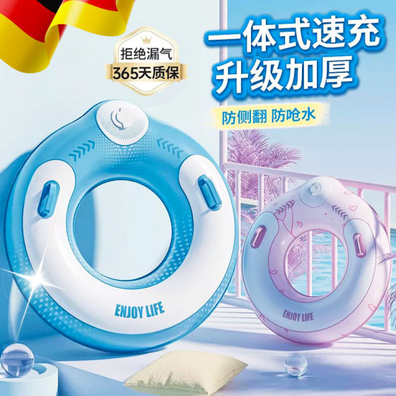 
Thickened inflatable swimming ring for adults and children, increased male and female lifebuoy, underarm ring, adult portable swimming equipment