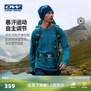 
[Elaa Xiaoqingsong] ONEWAY men's spring round neck long T-shirt merino wool outdoor long-sleeved top