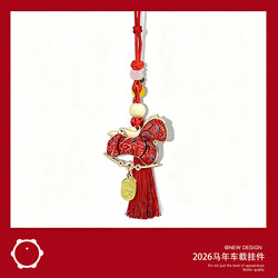 2026 Year of the Horse Chinese New Year Pony Car Pendant Rearview Mirror Decoration Hanging Ornament Car Hanging Decoration New Year Gift