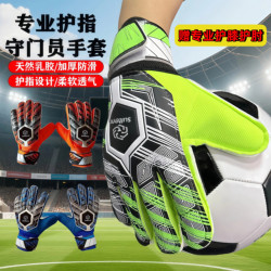 Sultenc Football Goalkeeper Gloves for Kidsren, Adults and Teenagers with Finger Protection, Anti-Slip and Shock-Absorbing Goalkeeper Gloves for Men