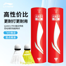 Li Ning Badminton Nylon Ball Is Durable, Plastic, Professional Training, Indoor and Outdoor Windproof An01Pro All-Natural Soft Ball