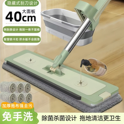 Hands-Free Flat Mop for Home Use, One-Sweep Clean, 2025 New Model, Lazy Mop, Dry and Wet Dual-Use Mop, Magic Mop