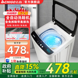 Zhigao Automatic Shoe Washing Machine for Home Use, Small Smart Shoe Cleaning Device with Integrated Washing, Drying, and Brushing Functions