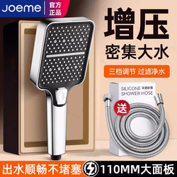 Large Panel Pressurized Shower Head Shower Set for Bathroom Home Use with Super Powerful Water Output Rain Shower Head