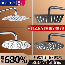 High-Pressure Large Shower Head Stainless Steel Shower Top Spray Single-Head Household Bathroom Rain Shower Head Bath Shower Head