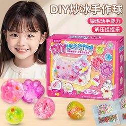2025 Popular Ice Cream Ball Making DIY Toy for Girls Aged 6, Pretend Play Toy, Birthday Gift for Girls