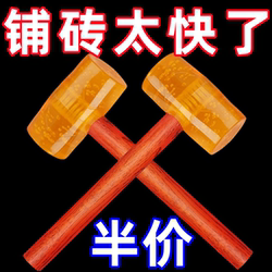 Back Beating Artifact, Back Beating Device, Cute Meridian Beating Stick, Whole Body Massage Hammer, Back Hammer, Double-Sided Massage Hammer