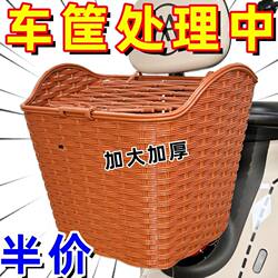 Electric Bicycle Basket Front Basket Rear Basket Bicycle Basket with Lid Electric Bicycle Basket Bicycle Basket