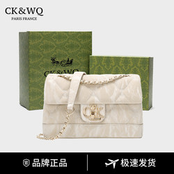 Ck&Wq Bags Women's Light Luxury Niche High-End Holiday Birthday Gift Gift Box Classic Shoulder Bag Crossbody Bag
