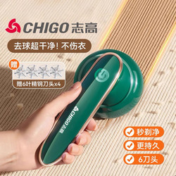 Zhigao Lint Remover, Fabric Shaver, Clothes Lint Remover, Lint Removal Tool, Household Lint Shaving Machine