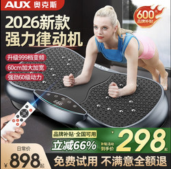 Oaks Vibration Machine Lazy Exercise Fitness Equipment Electric Magnetic Acupressure Massage Mat Multi-Functional Device
