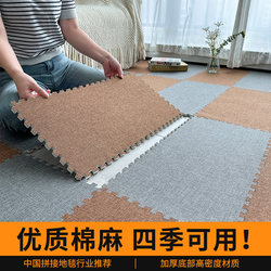 All-Season Cotton and Linen Carpet, Bay Window Mat, Window Sill Mat, Light Luxury and High-End Feel, Balcony Tatami Mat, Suitable for Sleeping