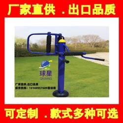 Yunnan Kunming Qujing Yuxi Zhaotong Chuxiong Honghe Park Community Plaza Fitness Equipment Back Massager