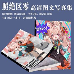 Photobook, Photo Album, Poster, Self-Printed Polaroid-Style Postcard, and Other Popular Items from the Zenless Zone Zero Merchandise with High-Quality Images
