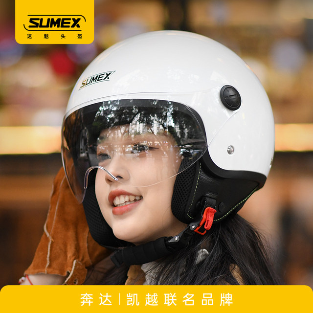 SUMEX 3C Motorcycle Electric Vehicle 3/4 Helmet Half Helmet