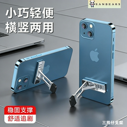 New Invisible Back-Adhesive Phone Stand, Desktop Folding Stable Stand, Mini Adjustable Lazy Stand, Portable Compact Triangular Adhesive Stand Suitable for All Phones, Laptops, and Tablets