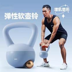 German Zsvip Soft Kettlebell for Women's Fitness at Home 6kg Kettlebell for Squatting and Slimming the Belly for Men 10kg Dumbbell
