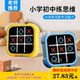 
Super tic toe chess multi-in-one chess thinking training puzzle electronic children toys boys and girls birthday gifts