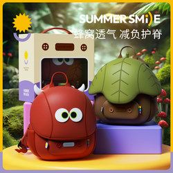 Children's Schoolbags, Kindergarten, Baby Anti-Lost, Boys and Girls Birthday Gifts, Outdoor Travel Backpacks, School Bags