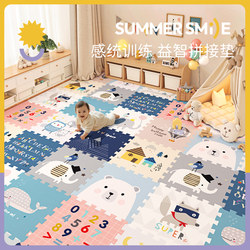 Baby Crawling Mat, Interlocking Children's Floor Mat, Xpe Eco-Friendly, Anti-Fall, Thickened Crawling Mat, Non-Toxic, for Home Use, Baby Living Room