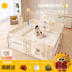 Fence Guardrail Baby Crawling on the Ground Toddler Fence Baby Indoor Home Climbing Mat Kidsren's Game Safety Fence