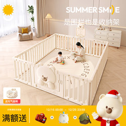 Baby Playpen Protective Fence Children's Playhouse Crawling Mat Indoor Living Room Fence Baby Paradise Home Use