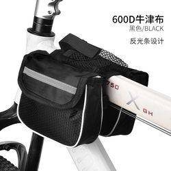 Crossbar Bag, Front Frame Bag, Cycling Phone Holder, Bike Frame Bag, Bicycle Bag, Raincoat Accessories, Front Bike Bag, Zipper Style Bag