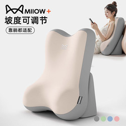 Cat-Shaped Headboard Pillow for Bed, Backrest Cushion for Playing on the Phone, Reading, Waist and Neck Support, Semi-Reclining Gadget for Dorm Sofa
