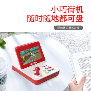 
Speedy Overlord integrated joystick mini arcade GBA red and white machine I nostalgic multiplayer battle game console 4.3