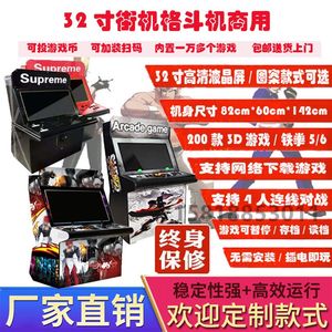 
Extremely fast large-scale commercial game console Fist King Street Fighter coin-operated double rocker desktop home arcade moonlight treasure box
