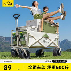 Camping Cart, Foldable Outdoor Trolley, Large Camp Stall Trailer, Camping Delivery Cart, Picnic Cart, Children Can Lie down