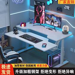 Solid Wood Computer Desk, Desktop Home-Use Adjustable Simple Desk, Bedroom Office Desk, Smart Gaming Desk