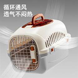 Cat Carrier Airline Box Portable Anti-Stress Travel Box for Cats and Dogs Pet Car Transport Space Capsule Dog Cage