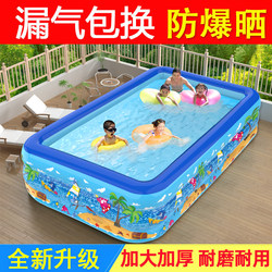 Inflatable Swimming Pool for Children, Thickened for Home Use, Large Inflatable Water Pool for Babies and Infants, Family Water Pool for Kids and Adults