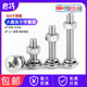 304 Stainless Steel Cross -flat -head screw Steel Set Umbrella Head Flat Blood Blood Put Pad Pad combination
