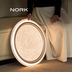 Noke Starry Sky Ceiling Light, Living Room Light, Bedroom Main Light, Modern Art Light, Luxurious High-End Dining Room Light, Study Room Light