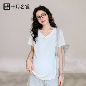 
Maternity wear short-sleeved top summer fashion V-neck women's 2026 new half-sleeved T-shirt thin loose cover belly small people