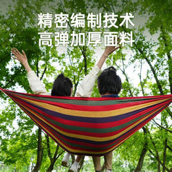 Hammock Outdoor Adult Swing Anti-Rollover for Outdoor Picnics, Beach, Indoor Dormitory, Children's Hanging Chair, Hanging Basket, Removable and Washable