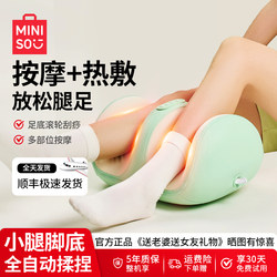 Mother's Day Gift: Automatic Calf Massager, Foot Massage Machine, and Leg Muscle Relaxation Device