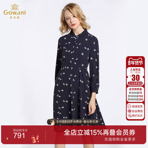 
Giovanni autumn clothes for women's mall new Korean style slim high waist temperament small printed long-sleeved dress medium length