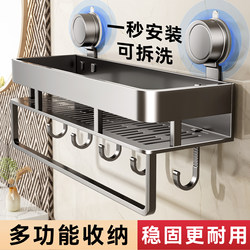 Baihan Suction Cup Storage Rack, No-Drill Bathroom Organizer, Various Gadgets for Bathroom, Toilet, and Sink Wall Storage