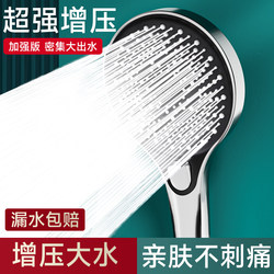 Baihan Handheld Shower Head Bathroom Filter Booster Shower Head Bath Faucet Showerhead Bathroom Bathing Gadget