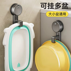 Baihan Suction Cup Washbasin Rack, Wall-Mounted Bathroom Rack, No-Drill Wall-Mounted Shower Rack, Bathroom Basin Hanging Tool