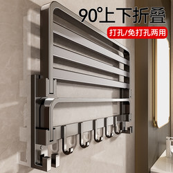 Baihan Towel Rack Bathroom Storage Rack No-Drill Towel Holder Integrated Toilet Shower Room Bathroom Washroom