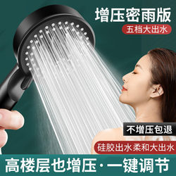 Baihan Handheld Shower Head Bathroom Filter Booster Shower Head Bath Faucet Showerhead Bathroom Bathing Gadget