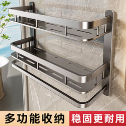 Baihan Bathroom Storage Rack, No-Drill Wall-Mounted Organizer, Toilet Towel Rack, Wall-Mounted Magic Tool