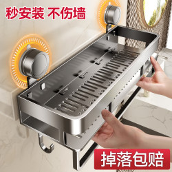 Baihan Suction Cup Storage Rack for Bathroom, Toilet, Washbasin, Wall-Mounted Storage, No-Drill Storage Rack, Storage Cabinet