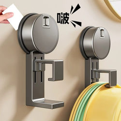 Bathroom Suction Cup Basin Holder Wall-Mounted Rack for Washing and Bathing, No-Drill Wall-Mounted Basin Holder
