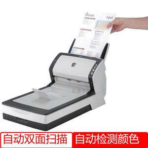 
Fujitsu fi-6125/6130z/6225/6230 high-speed professional a4 receipt document scanner