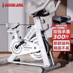 Dynamic Bicycle Home Weight Loss Gym Bicycle Silent Indoor Sports Fitness Equipment Pedal Exercise Bike